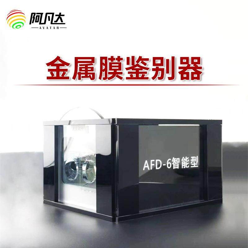 太阳膜中国大陆新款配套器金属膜测试防爆膜仪吸热膜演示器机烤灯,畜牧/养殖物资,畜牧/养殖器械,淘宝优惠券,粉丝福利购,淘宝优惠卷