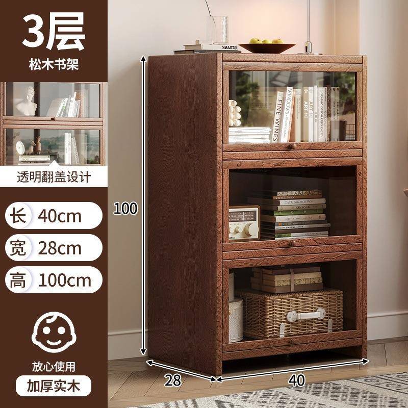 实木书柜储物柜一体书架防尘带柜门胡桃木色落地置物展示柜子客厅