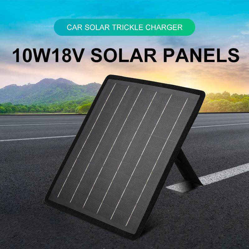太阳能板10W18V汽车游艇充电板太阳能光伏电池板户外支架储能