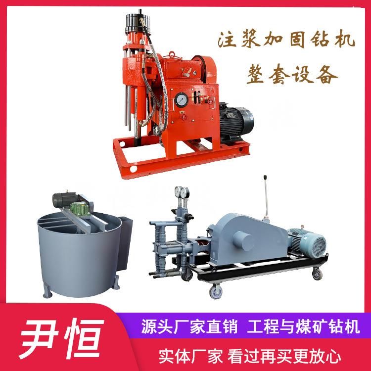 注浆加固钻机整套注浆设备路面地基下沉钻注一体机压密注浆机械