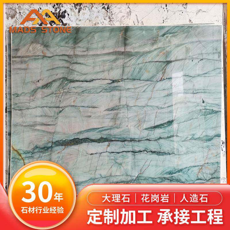 云浮麦斯天然绿色皇家翡翠奢石大理石板飘窗石大理石门套石材