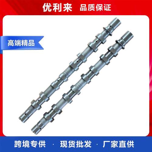 8200100527130205358R7700110675适用雷诺K4MK4JIN进气凸轮轴