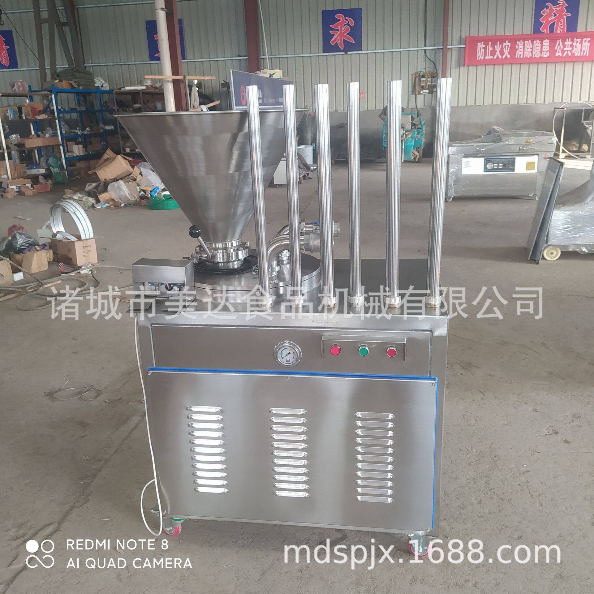 香肠红肠血肠电动液压灌肠机羊肠衣猪肠衣肠类制品灌装成套设备