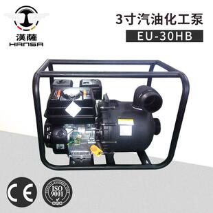 汉萨3寸汽油化工泵EU-30HB耐腐蚀自吸泵防腐化工自吸水泵