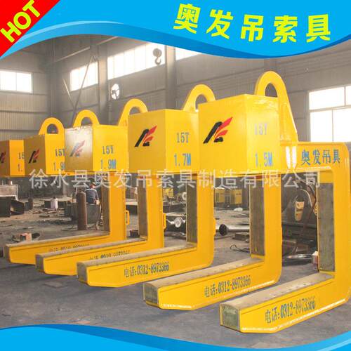 生产奥发C型卷板吊具C型钩起重钩吊钢卷