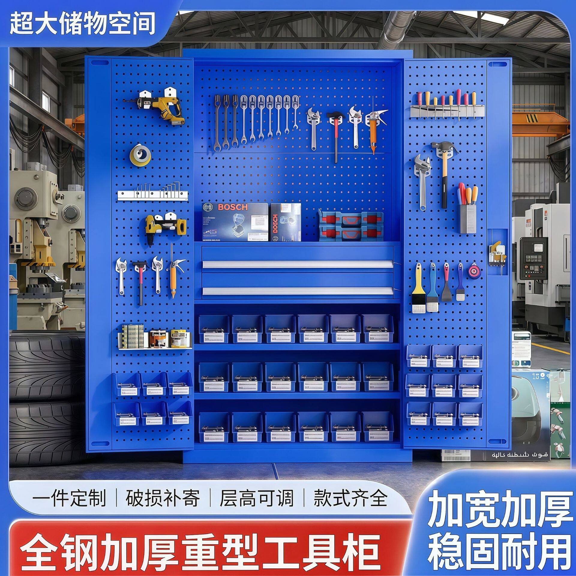 重型工具柜汽修车间储物柜收纳工具箱多功能五金零件柜重型存放柜
