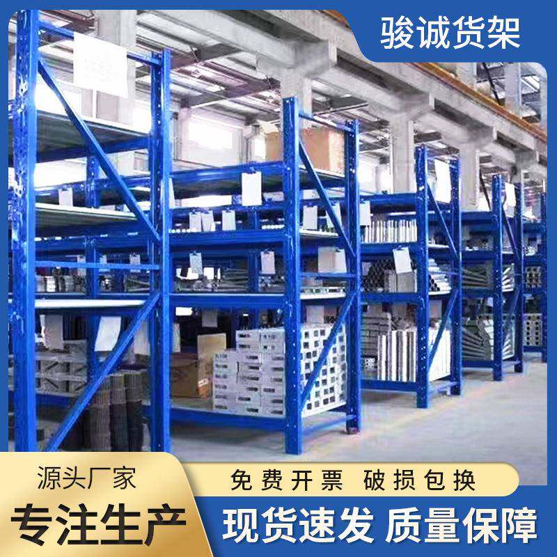 横梁式轻型可调节仓储货架多层实用家用货架展示架制造
