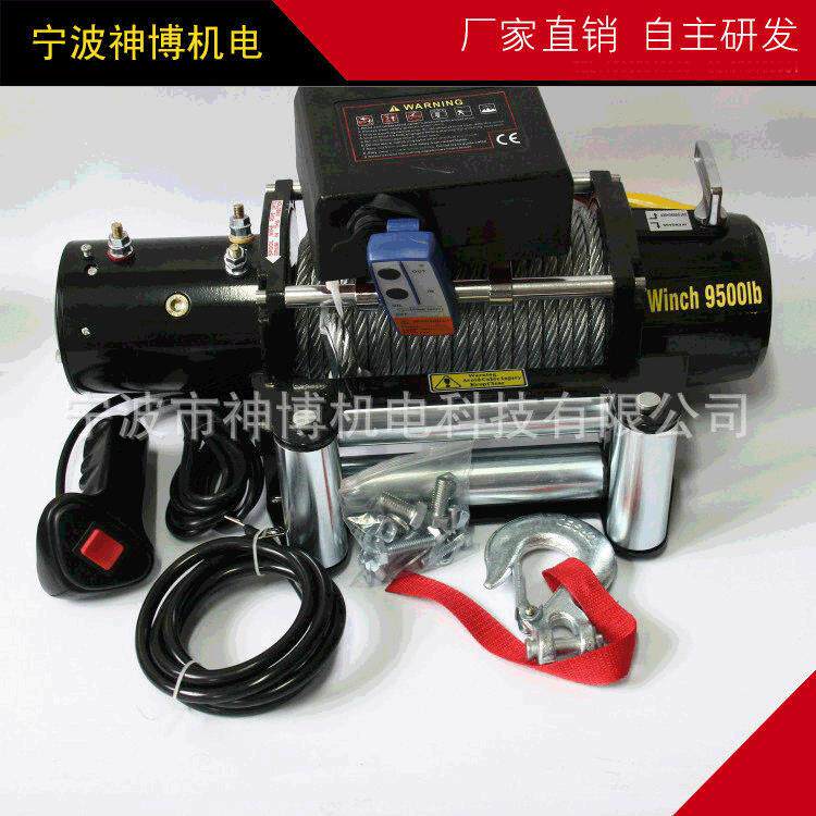9500钢索电动绞盘12V24V便携式汽车自救工具家用便携式绞盘