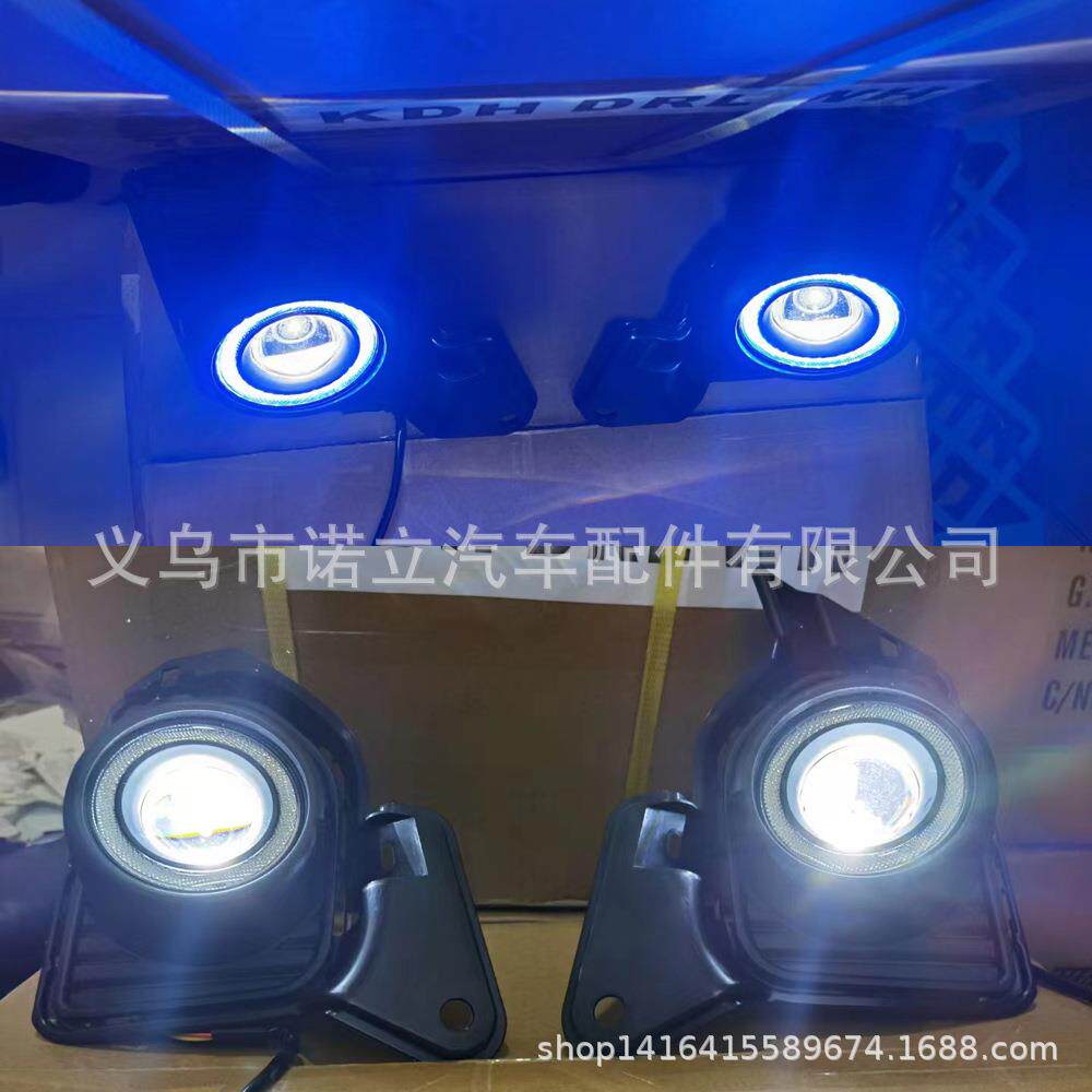 适用丰田海狮2014-2018LED雾灯200系FOGLAMP白光圈蓝光圈