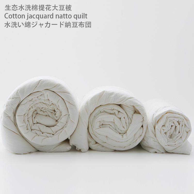 日式民宿水洗棉大豆被蛋白纤维被芯春秋被冬被厚被子提花宿舍被褥,纺织面料/辅料/配套,纺织机械配件,淘宝优惠券,粉丝福利购,淘宝优惠卷