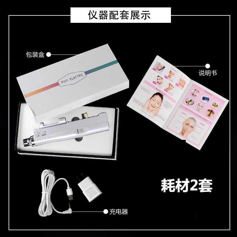 手持迷你水咣电动纳米微针纳米微晶导入仪溶斑笔