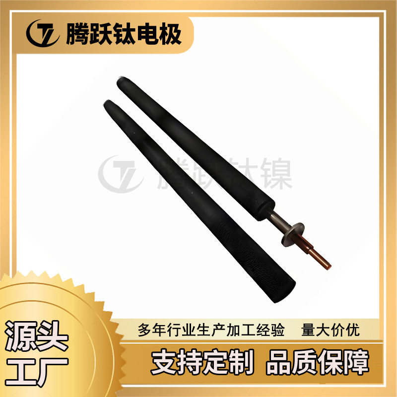 厂家供应水处理污水处理用钌铱涂层钛阳极管钛电极钛合金电解专用