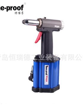 特倍孚气动抽芯拉铆枪N250吸钉式铆钉枪N250V