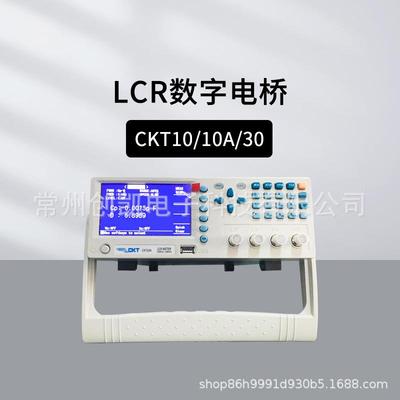 创凯CKT10/30台式LCR数字电桥CKTC10/100CKTL10电阻电感电容表