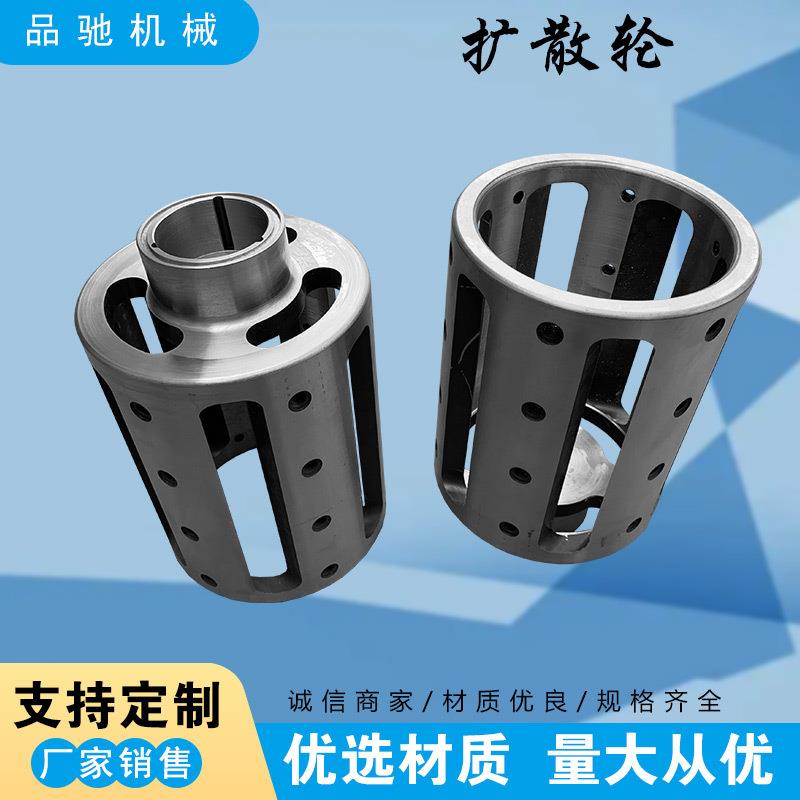 耐磨、耐腐扩散轮棒销式卧式砂磨机配件