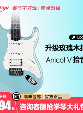 【开学礼物】Auriga欧雷加官方旗舰店STPRO+单摇电吉他初学者入门