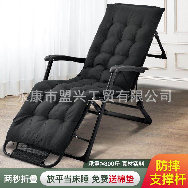 躺椅折叠成人午休便携办公室午睡椅家用懒人椅夏天沙滩椅头部支撑