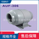306 UFO 130W AUF 60HZ台湾中一JOUNING NEW FAN 散热风扇