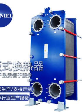 壁挂炉热交换器 热交换器管 隔板式真空冷凝器 cems面板式冷凝器