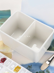 史明克陶瓷笔洗大号水彩画笔白瓷方形洗笔 文房四宝 洗毛笔