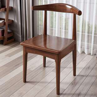 北欧牛角椅子实木餐椅家用餐桌椅宿舍学生书桌椅靠背椅高靠背