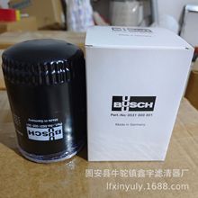 厂家批发SF-6505 SF-6721替代西德福STAUFF旋装液压滤芯