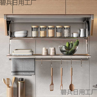 2026厨房吊柜下拉式升降拉篮橱柜调味品顶柜碗碟储物架折叠收纳置