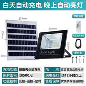 惠民款 281珠2025新太阳能灯户外室内防水室内LED照明路灯工厂直销