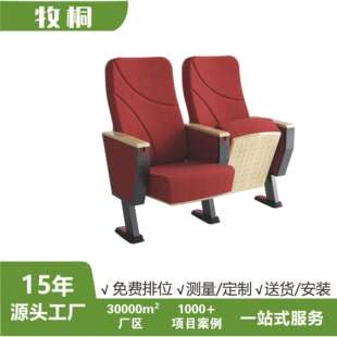 礼堂椅带写字板连排阶梯教室报告厅座椅电影院会议室桌椅剧院坐椅