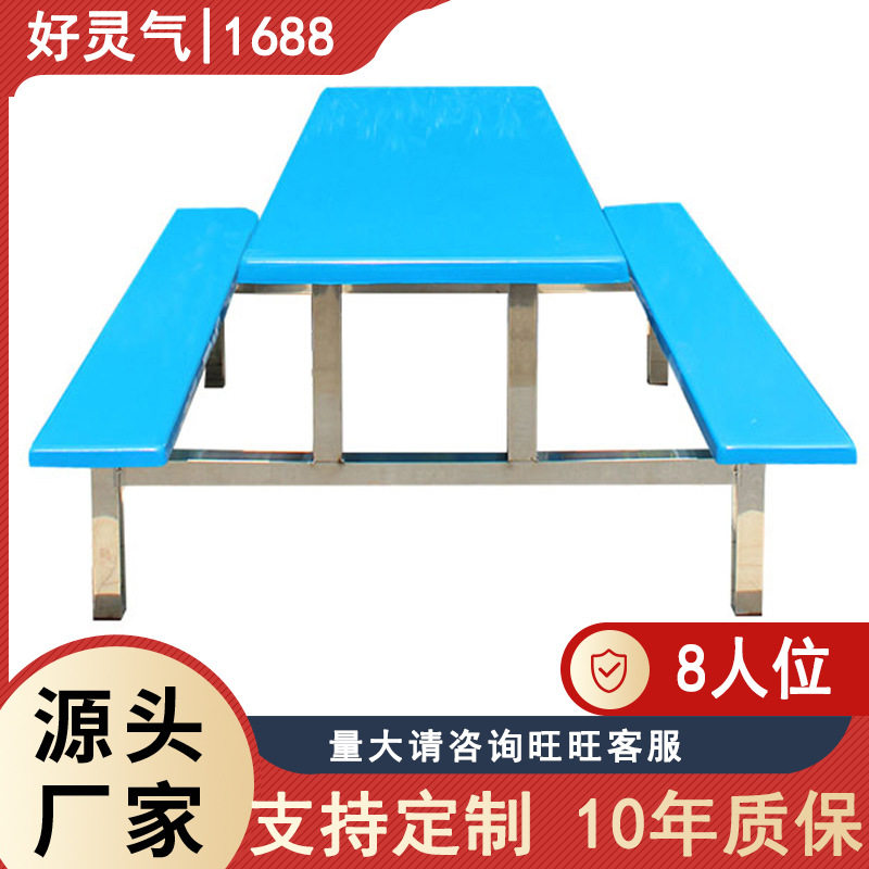304不锈钢架桌子连体吃饭桌惠州食堂餐桌椅8人位简约现代风