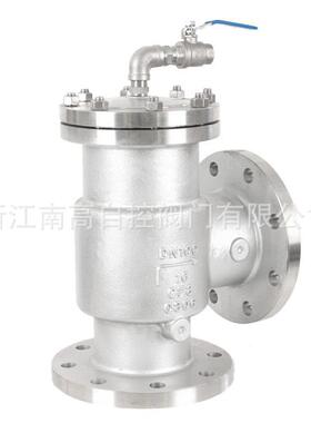 南高供应不锈钢液压水位控制阀H142X-16P 304材质 DN80