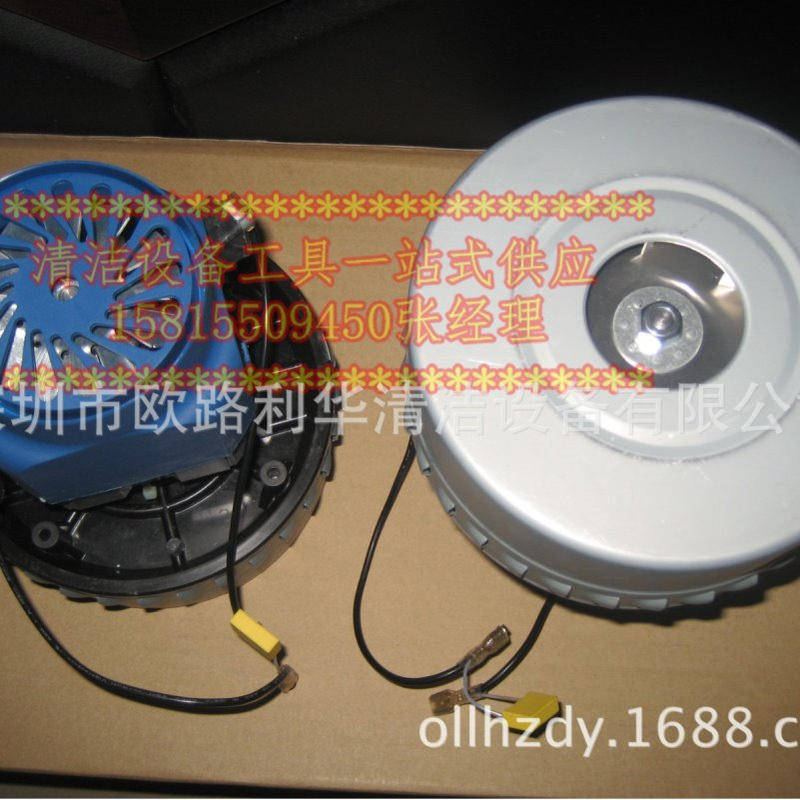 【超宝HW-581A】 58L单马达吸尘吸水机 真空吸尘器配件电机