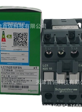 LC1N25接触器LC1N2510F5N 25A 110V 50HZ三级交流接触器
