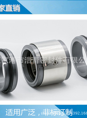 【现货】直销供应 化工泵用机封M74D,H74D双端面机械密封