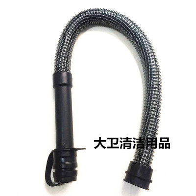 贝纳特660/760B洗地机排水管 排污管 出水管洗地机管子配件
