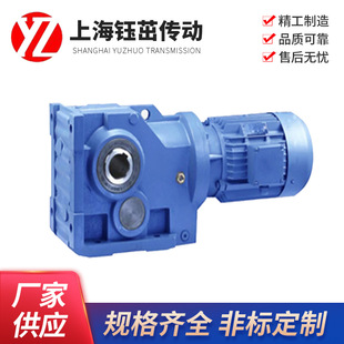 锥齿轮 蜗轮蜗杆 同轴传动 平行轴 四大系列R.S.K.F斜齿轮减速机