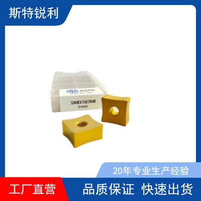 数控车刀片 菱形开槽粗车合金刀头CNMG160612R-S外圆刀刀粒