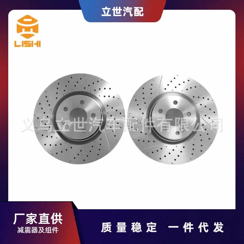 厂家直供 奔驰刹车盘 A1764210212 A1764210112 W176 C117 X117