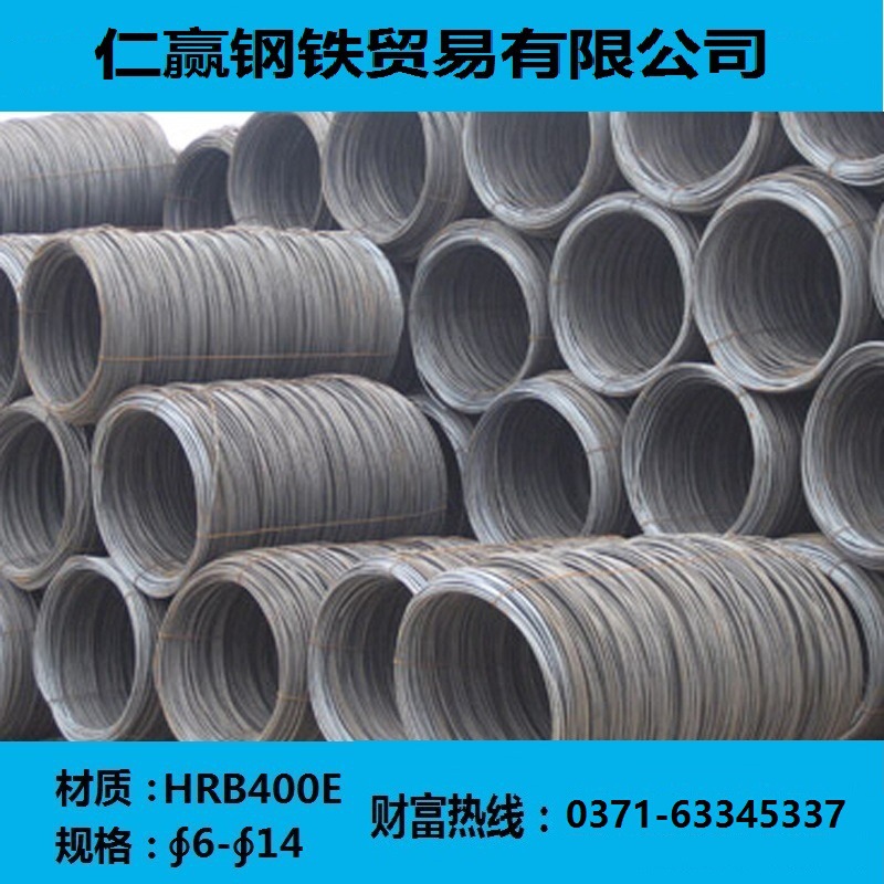 【仁赢钢铁】厂家直发HRB400E盘螺12 14安信 立恒 高义建筑用钢