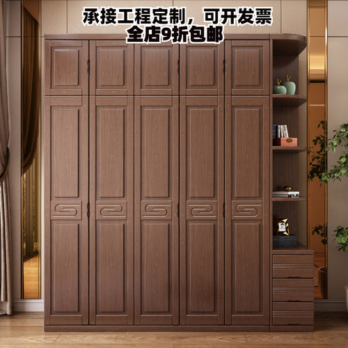 实木衣柜现代简约中式四门356门木质衣橱收纳储物胡桃木卧室家具