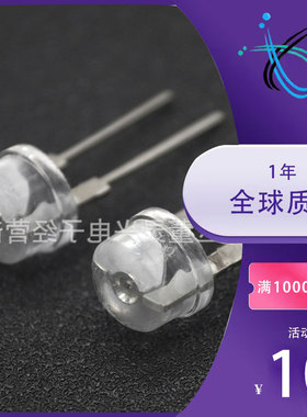 F8草帽红色大支架 8MM大支架草帽红灯 LED灯珠 0.5W  品质