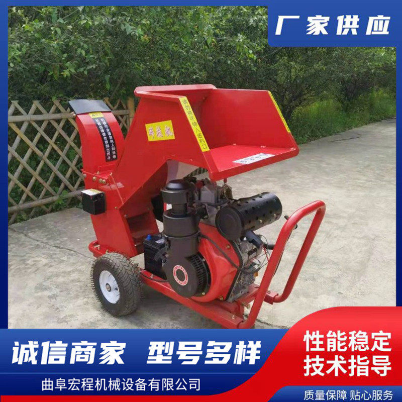 园林枝条树杈破碎机 电启动柴油192型碎枝机 树枝粉碎机生产厂家