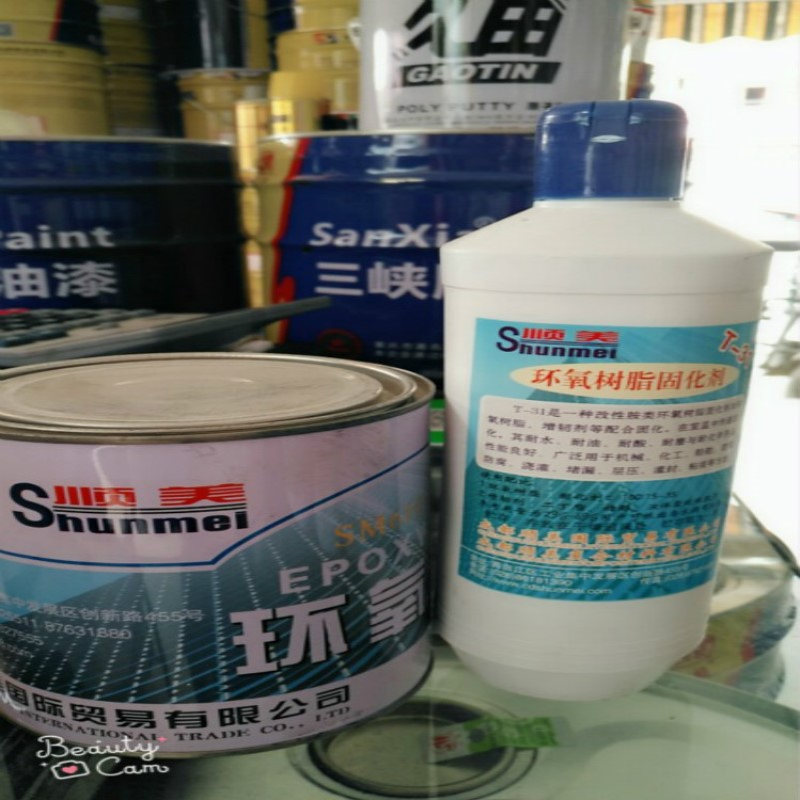 顺美牌环氧树酯双组份1㎏E44重工业防腐耐酸抗碱透明修补水池游泳