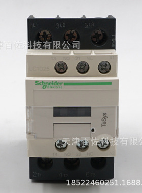 LC1D25接触器LC1D25D7C 25A 42V三级交流接触器