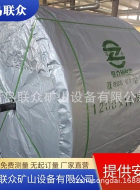 耐高温输送带-耐磨损输送带-200℃耐高热输送带-青岛联众