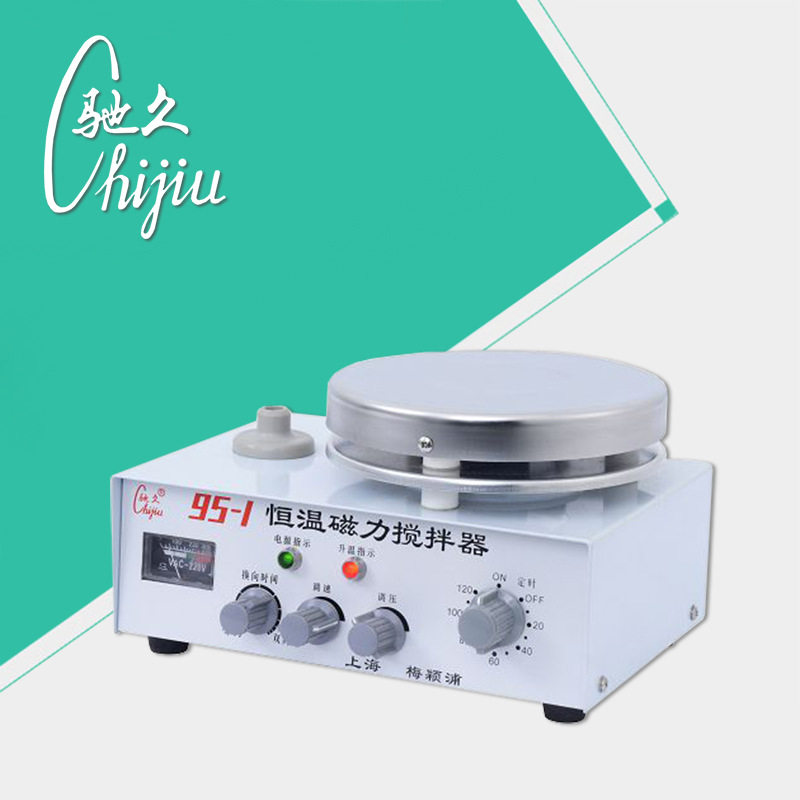 驰久/梅颖浦95-1恒温定时磁力搅拌器正反转搅拌机/容积3L,橡塑材料及制品,其他塑料制品,淘宝优惠券,粉丝福利购,淘宝优惠卷