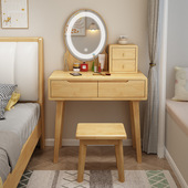 2026北欧实木梳妆台60cm小户型卧室现代简约化妆桌轻奢妆台收纳柜