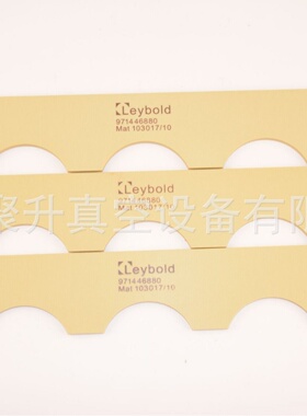 供应江苏莱宝真空泵SV120B叶片 旋片 lleybold泵专用