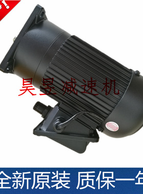 JENJEY升元减速电机 F18 速比1:20 1/4HP 0.2KW 三相立式刹车马达