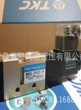 TKC气动阀S2HFRG-TW-X123-P/TWQ6L-50A气压缸空压缸多种规格